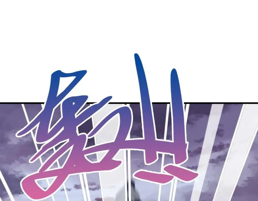 第41话 除魔 第70页