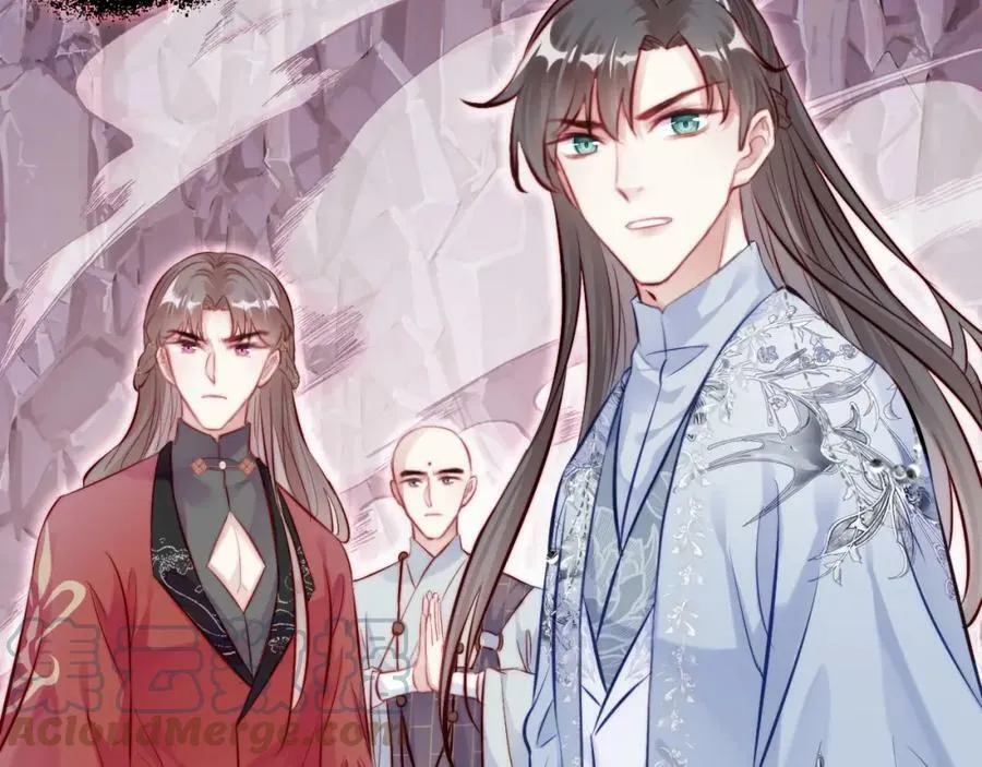 第41话 除魔 第73页