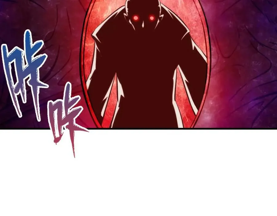 第41话 除魔 第75页