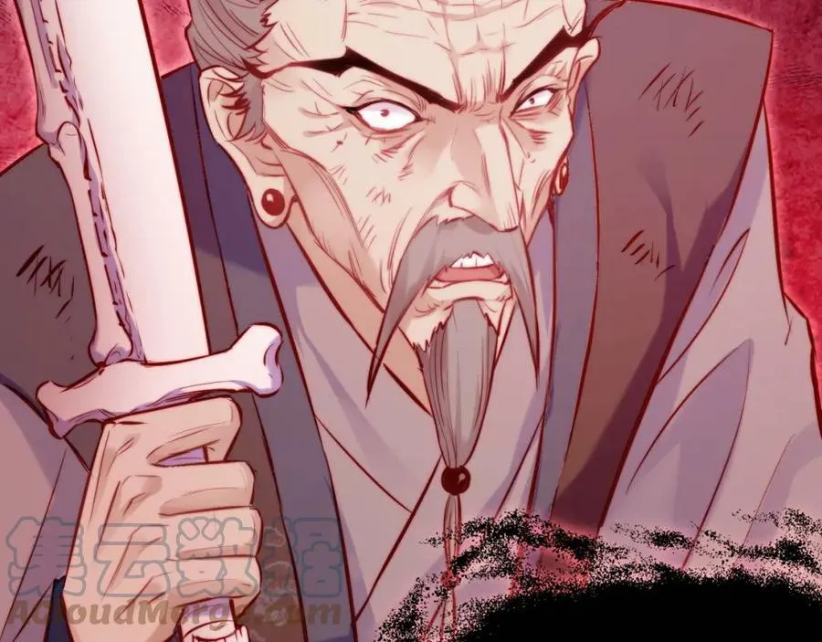第41话 除魔 第77页