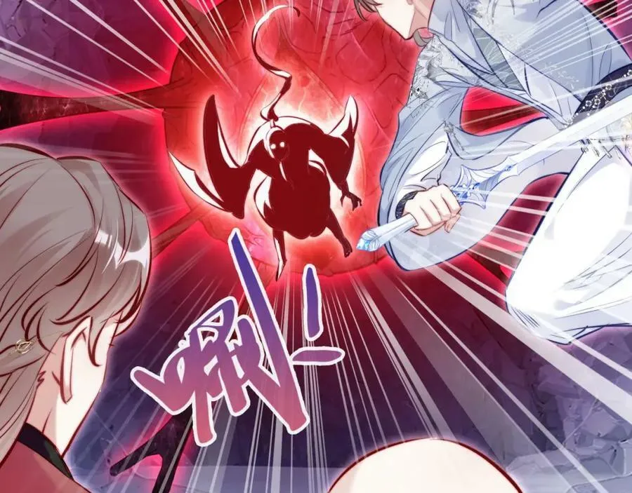 第41话 除魔 第79页
