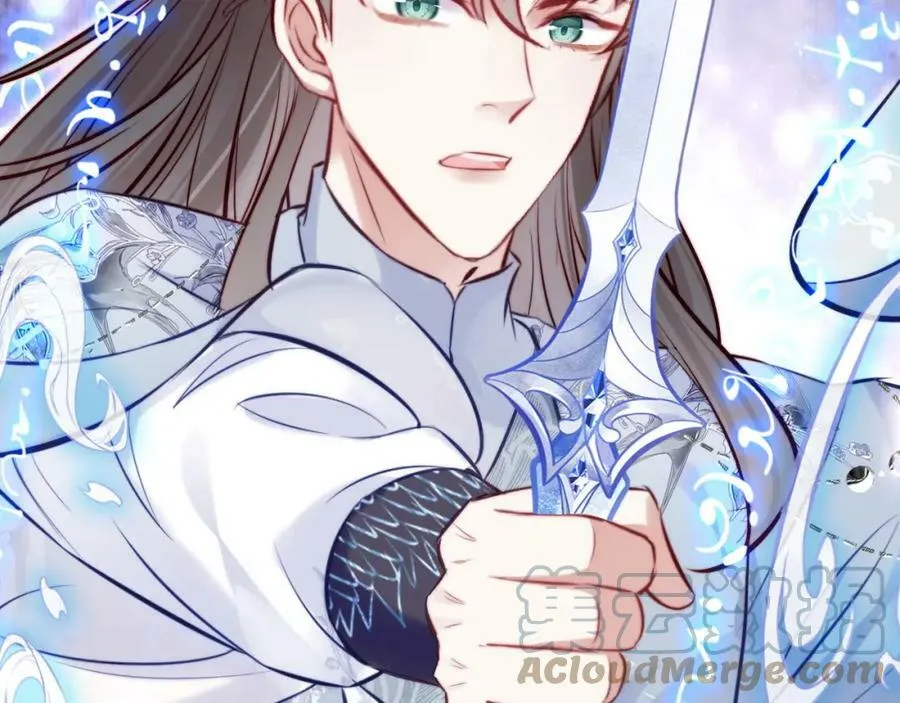 第41话 除魔 第81页