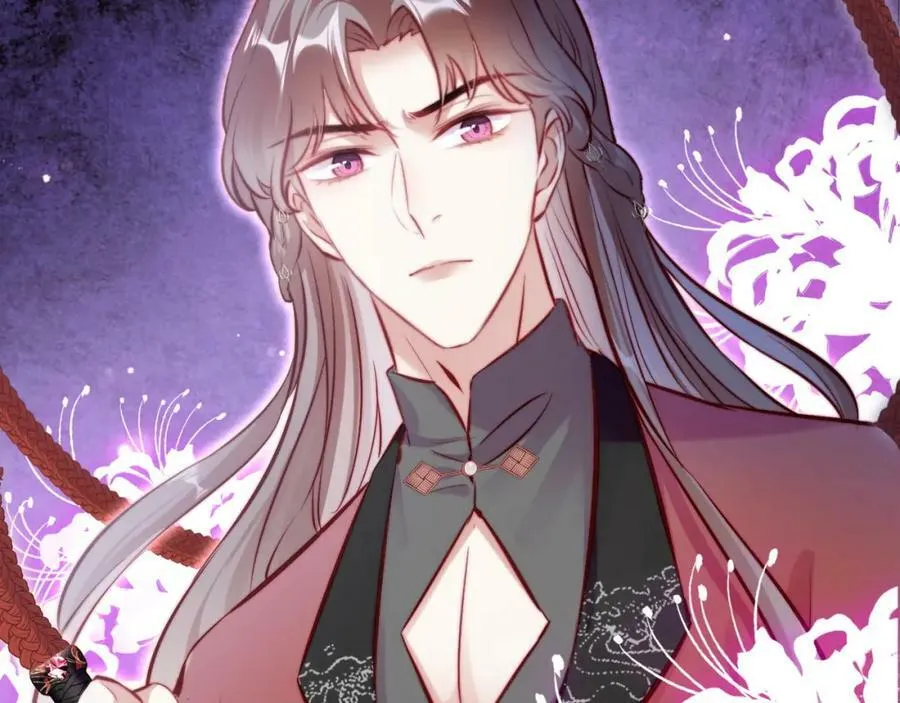 第41话 除魔 第95页
