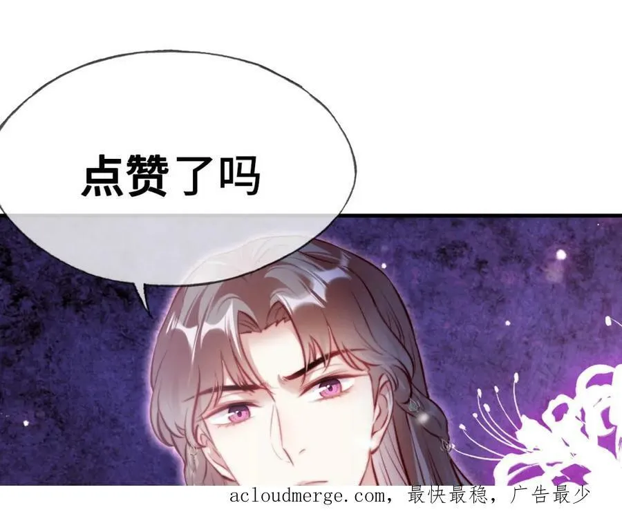 第41话 除魔 第98页