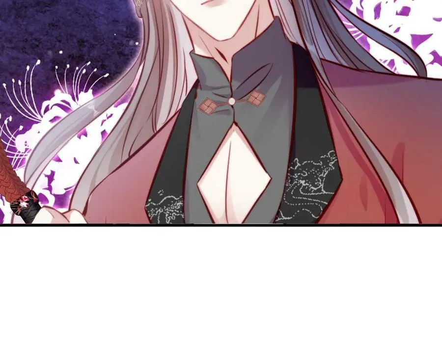 第41话 除魔 第99页
