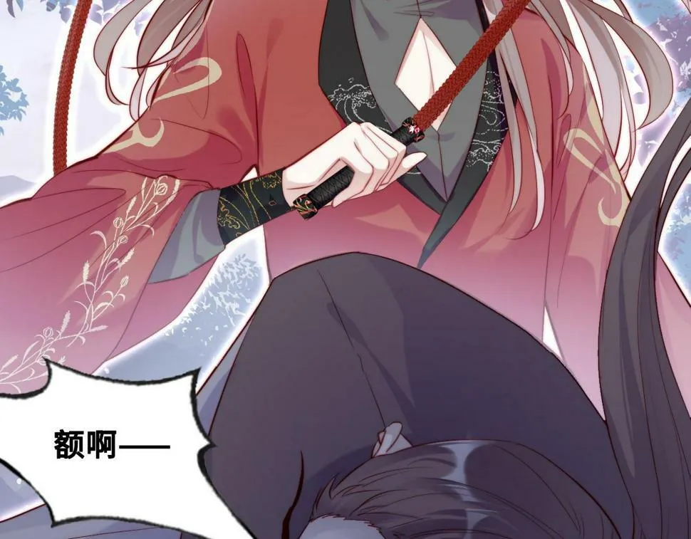 第42话 师尊，我回来了 第6页