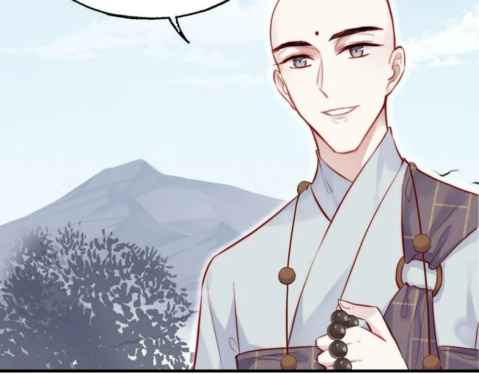 第42话 师尊，我回来了 第32页