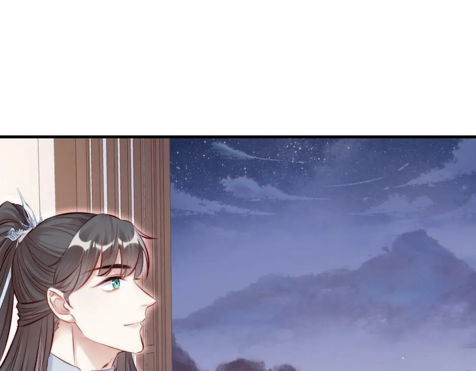 第42话 师尊，我回来了 第36页