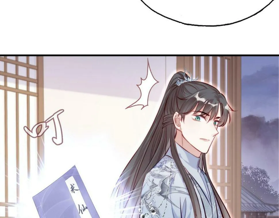 第42话 师尊，我回来了 第38页