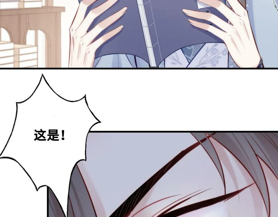 第42话 师尊，我回来了 第41页