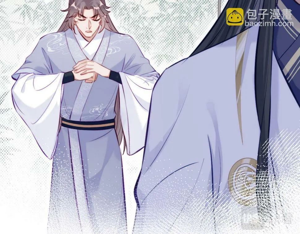 第42话 师尊，我回来了 第44页
