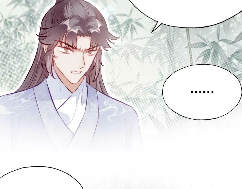 第42话 师尊，我回来了 第49页