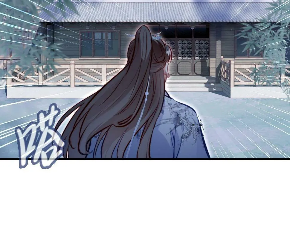 第42话 师尊，我回来了 第65页