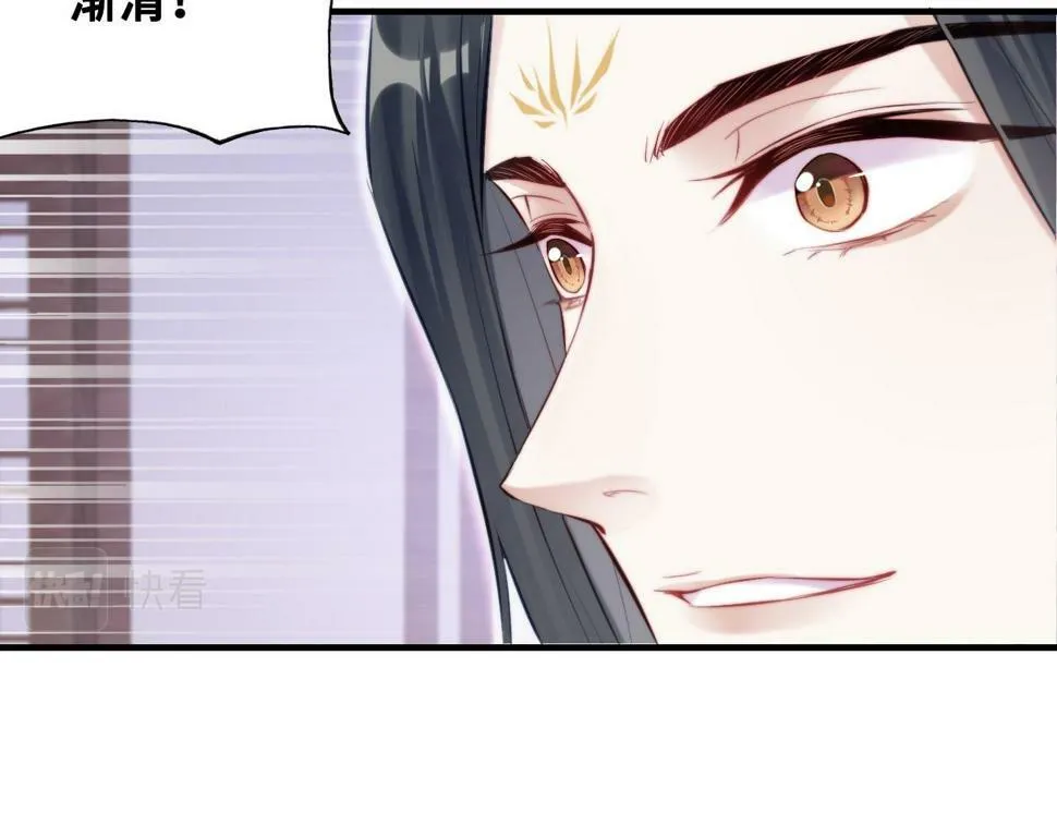 第42话 师尊，我回来了 第68页