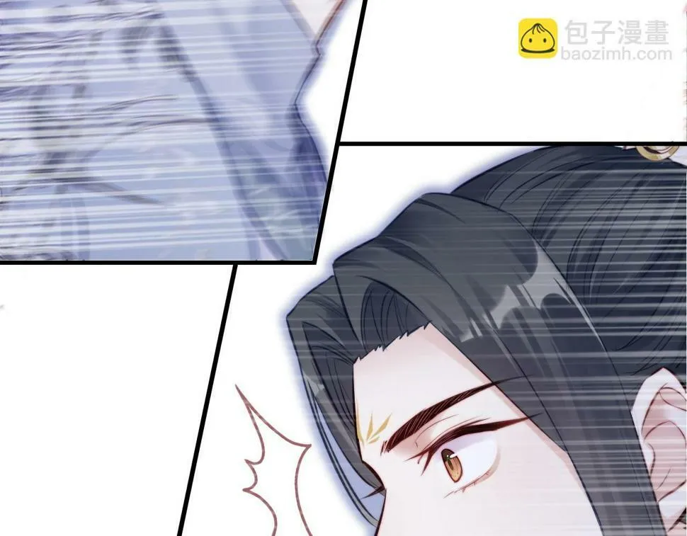 第42话 师尊，我回来了 第74页