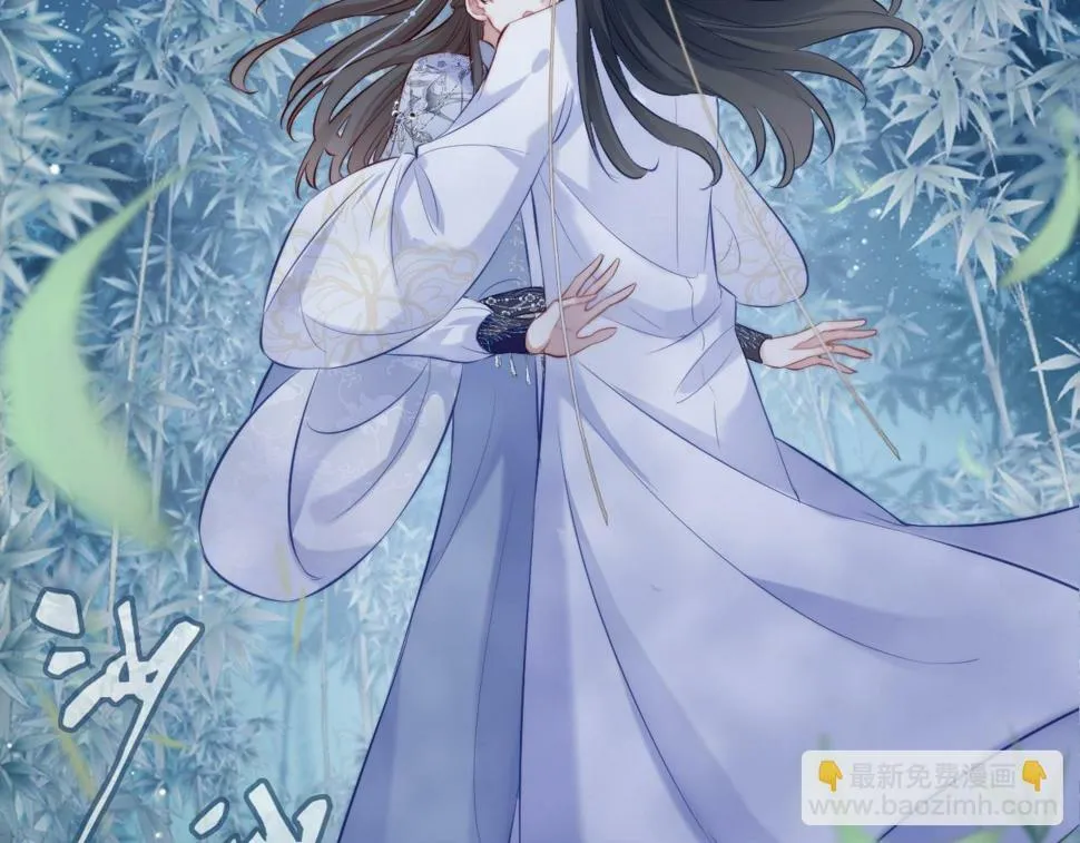 第42话 师尊，我回来了 第93页