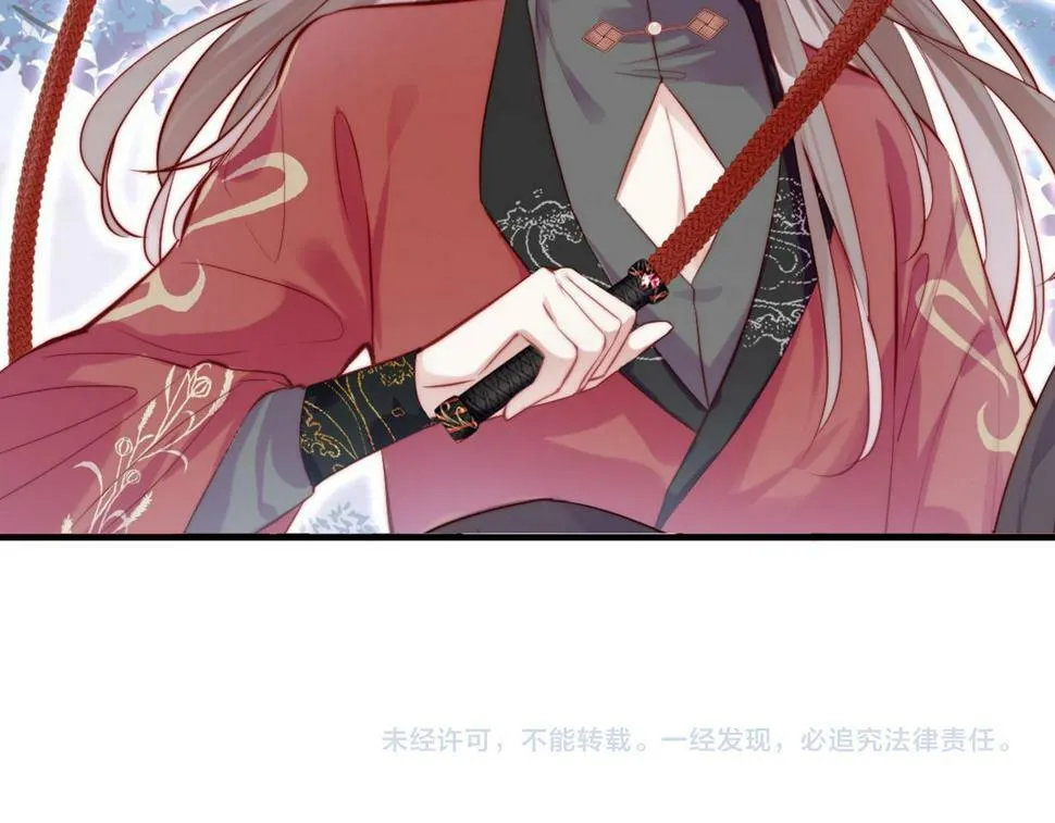 第42话 师尊，我回来了 第97页