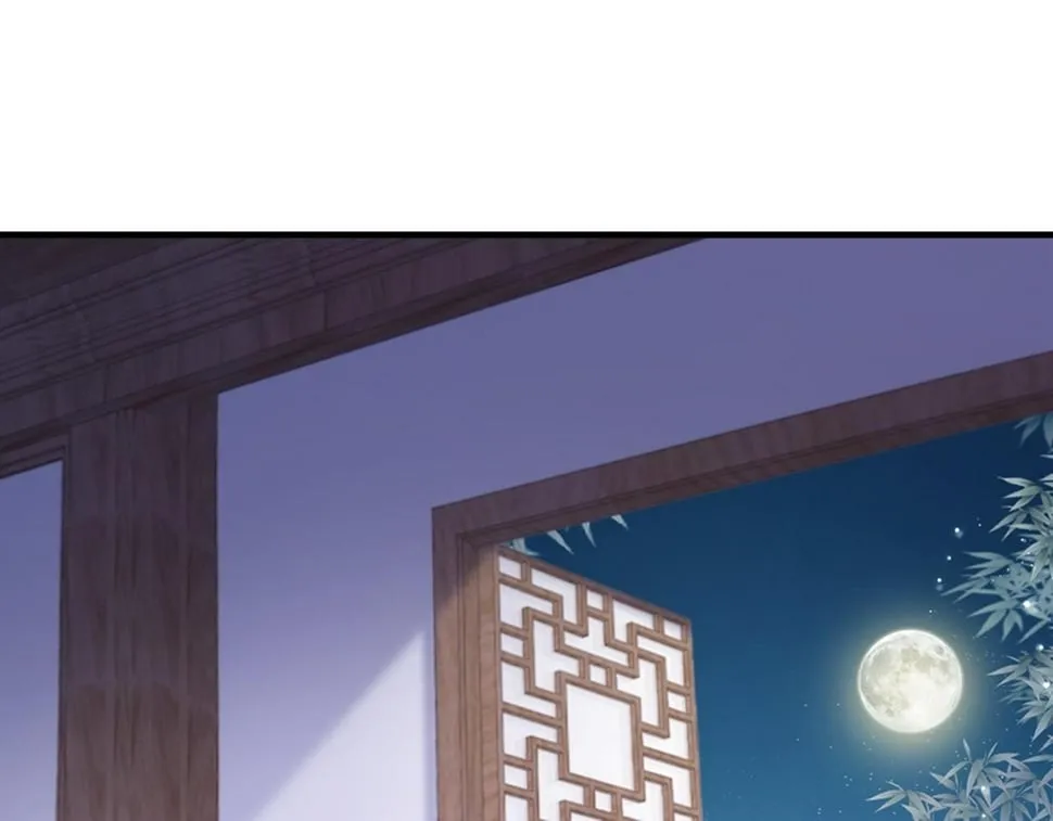 第44话 月夜 第5页