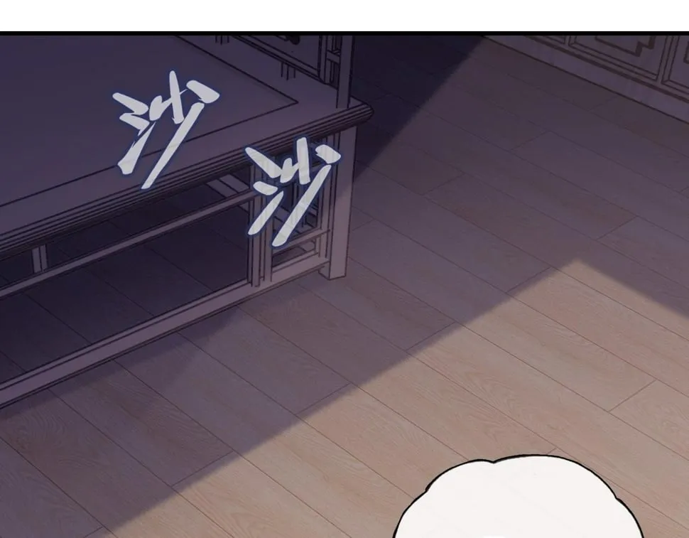 第44话 月夜 第7页