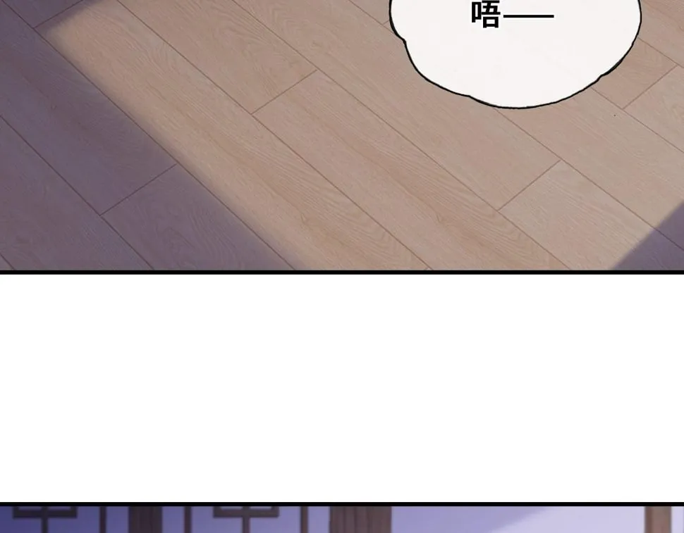 第44话 月夜 第8页