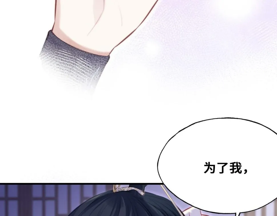 第44话 月夜 第22页