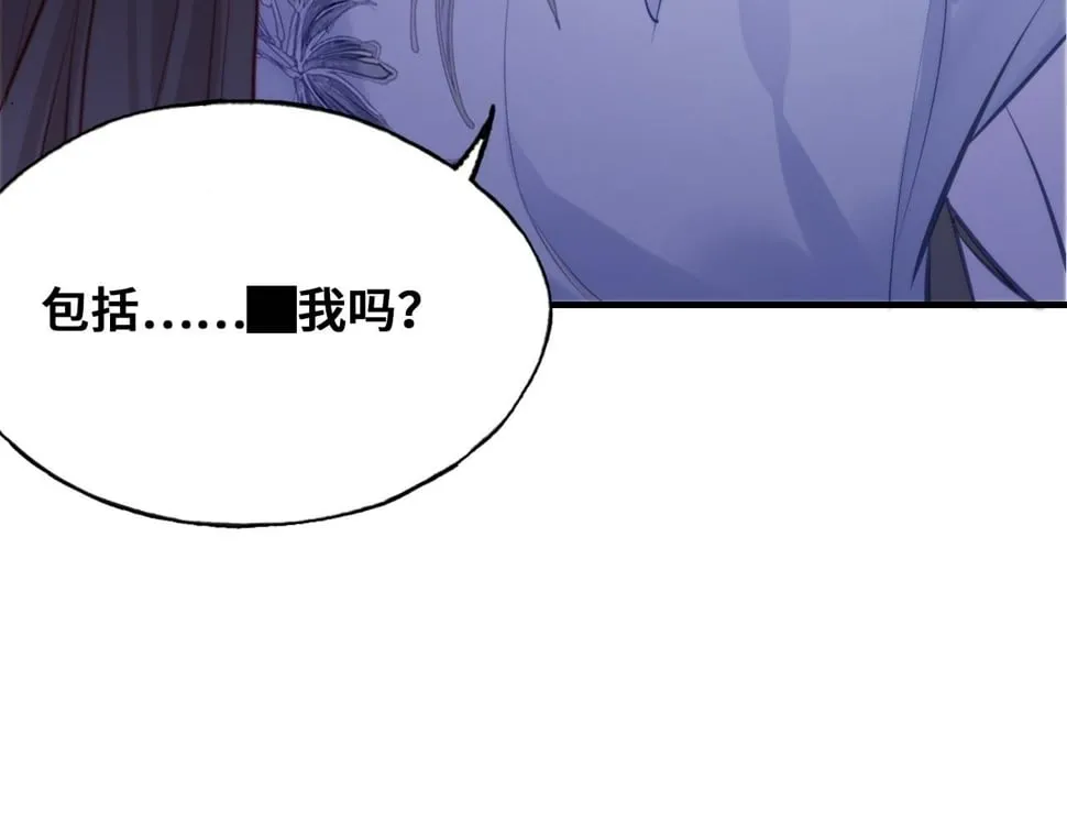 第44话 月夜 第24页