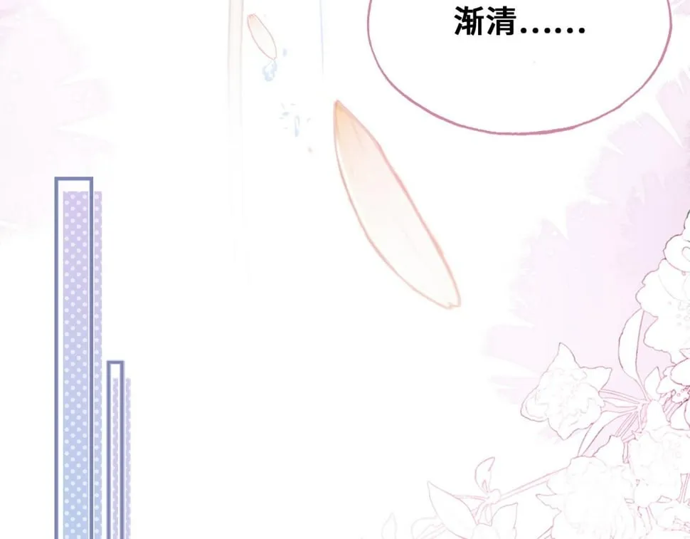 第44话 月夜 第31页