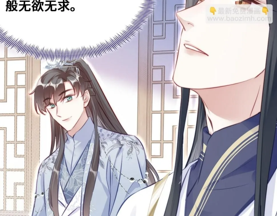 第44话 月夜 第38页