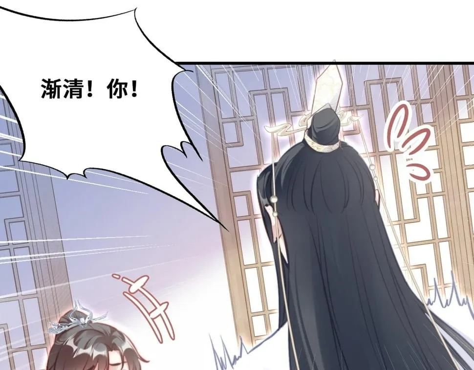 第44话 月夜 第42页