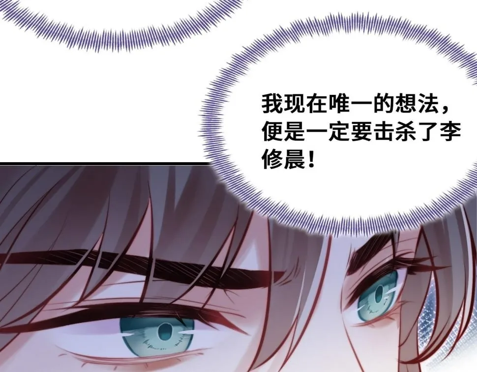 第44话 月夜 第49页
