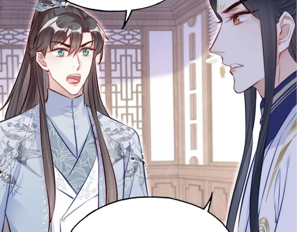 第44话 月夜 第53页
