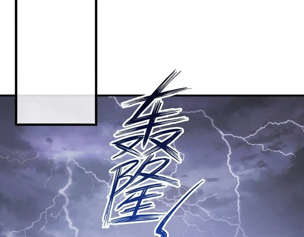 第44话 月夜 第62页