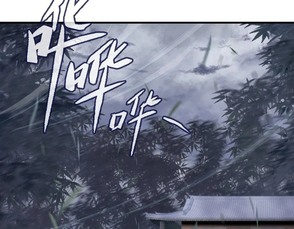 第44话 月夜 第64页