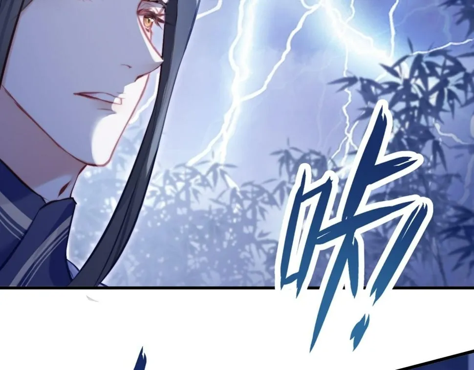第44话 月夜 第71页