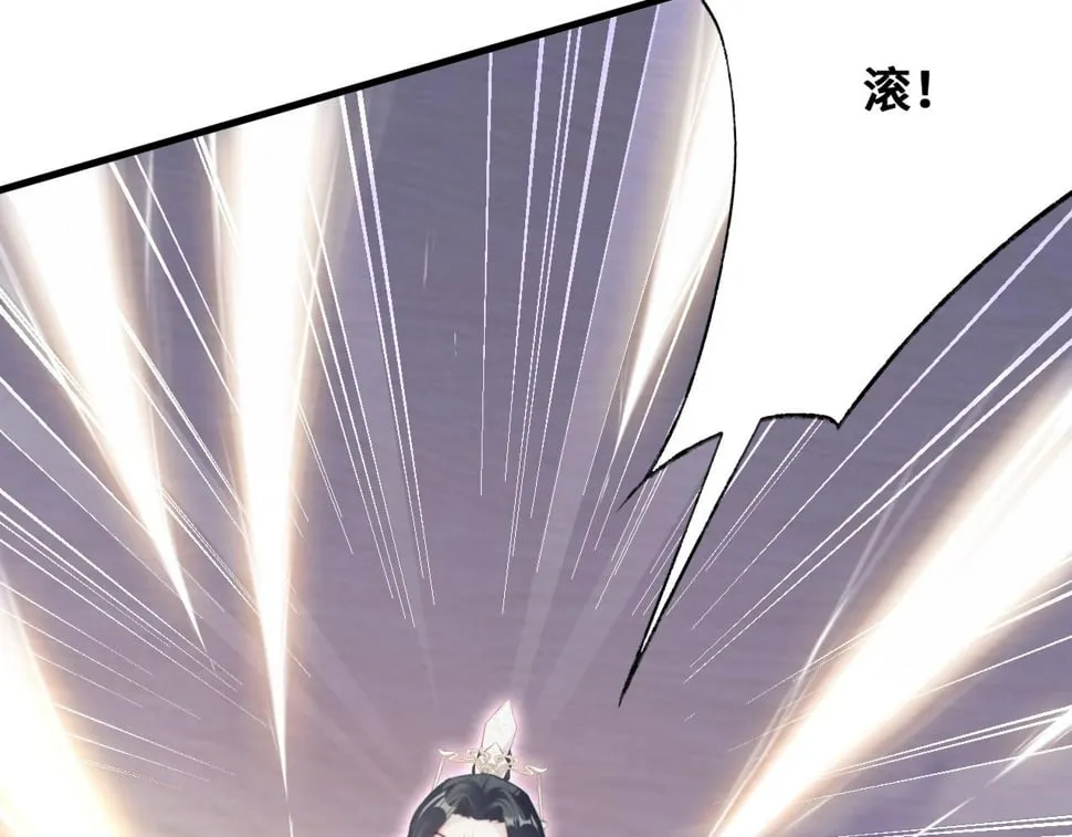 第44话 月夜 第74页