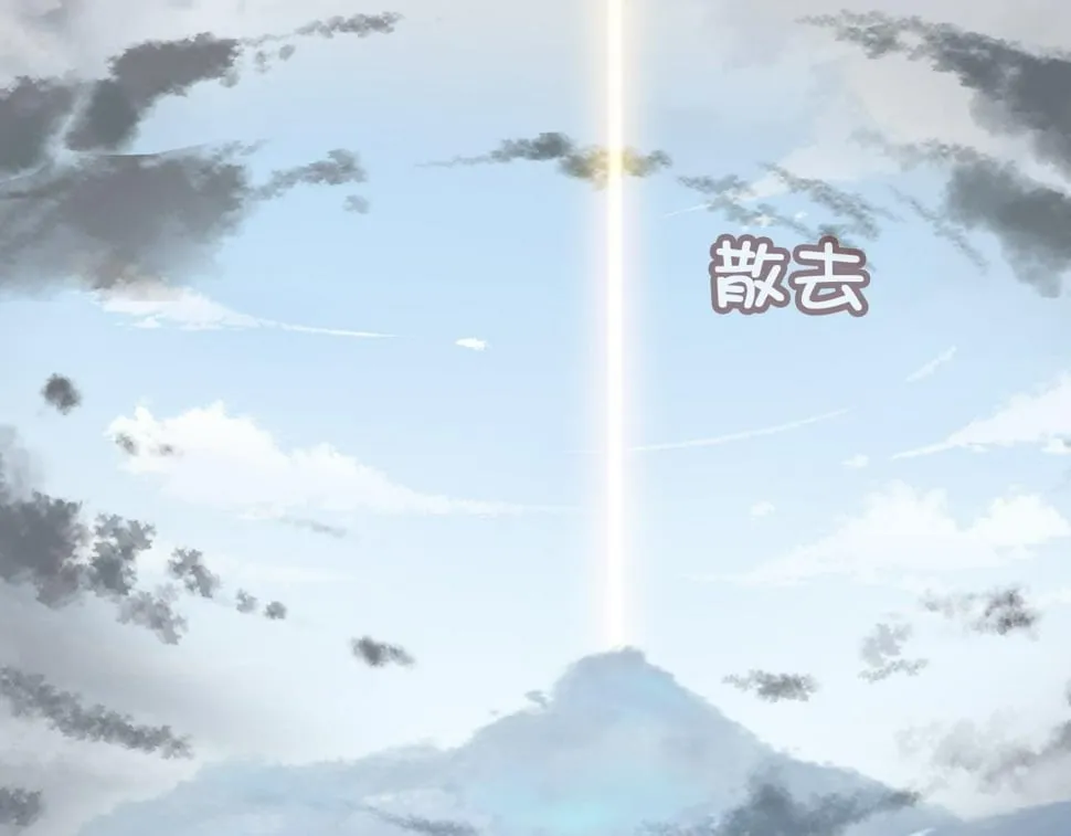 第44话 月夜 第77页