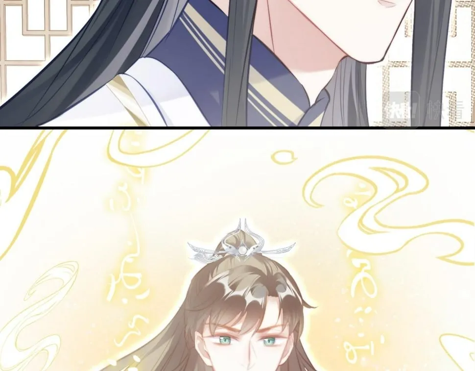 第44话 月夜 第80页