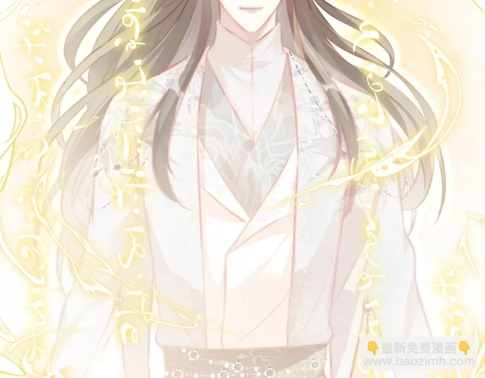 第44话 月夜 第81页