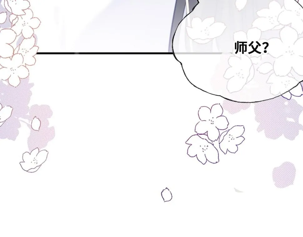 第44话 月夜 第99页