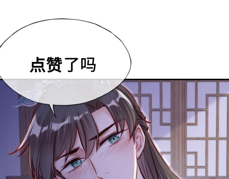 第44话 月夜 第102页