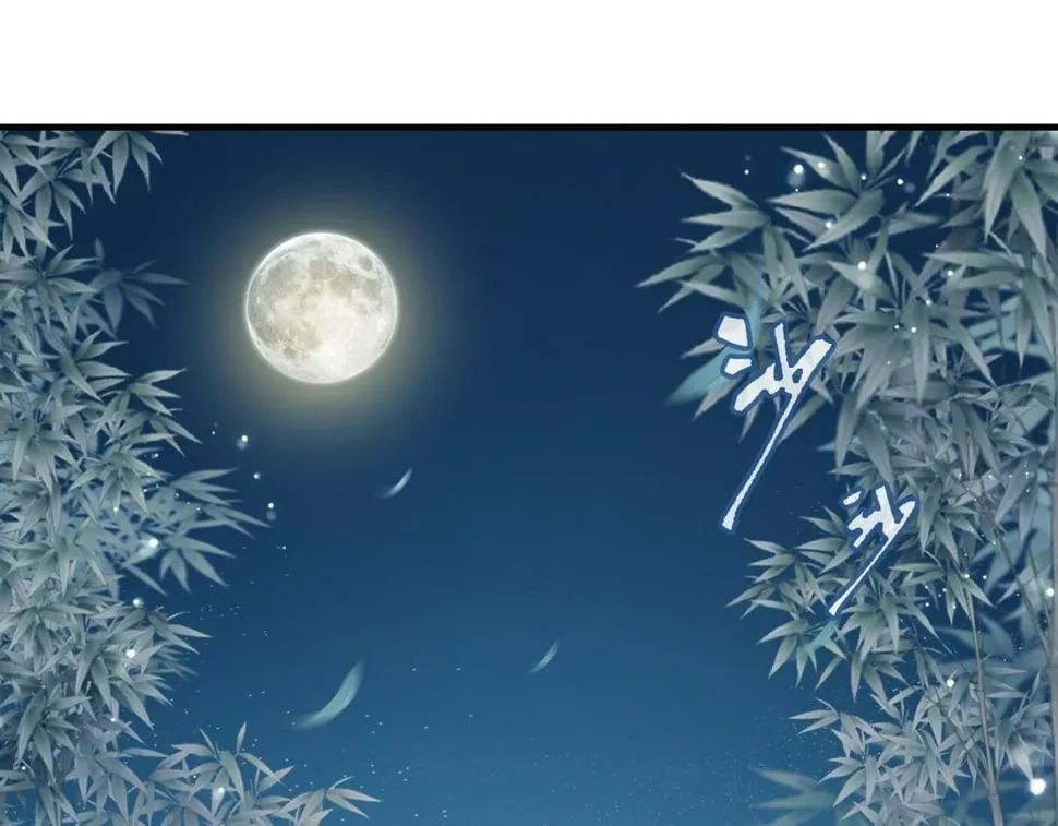 第43话 一起回家 第5页
