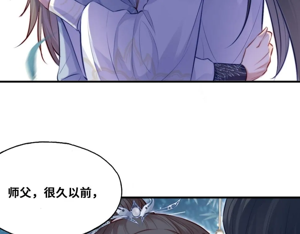 第43话 一起回家 第8页