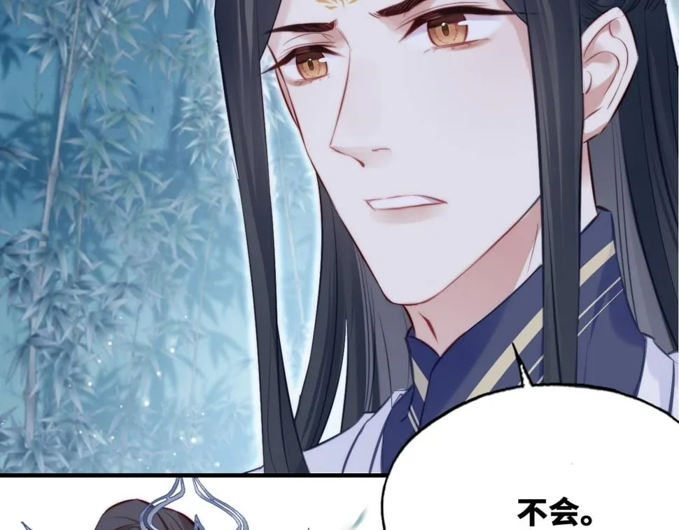第43话 一起回家 第19页