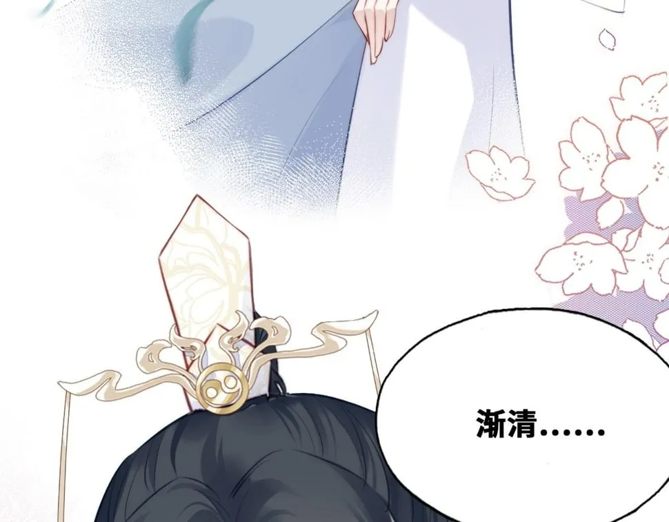 第43话 一起回家 第23页