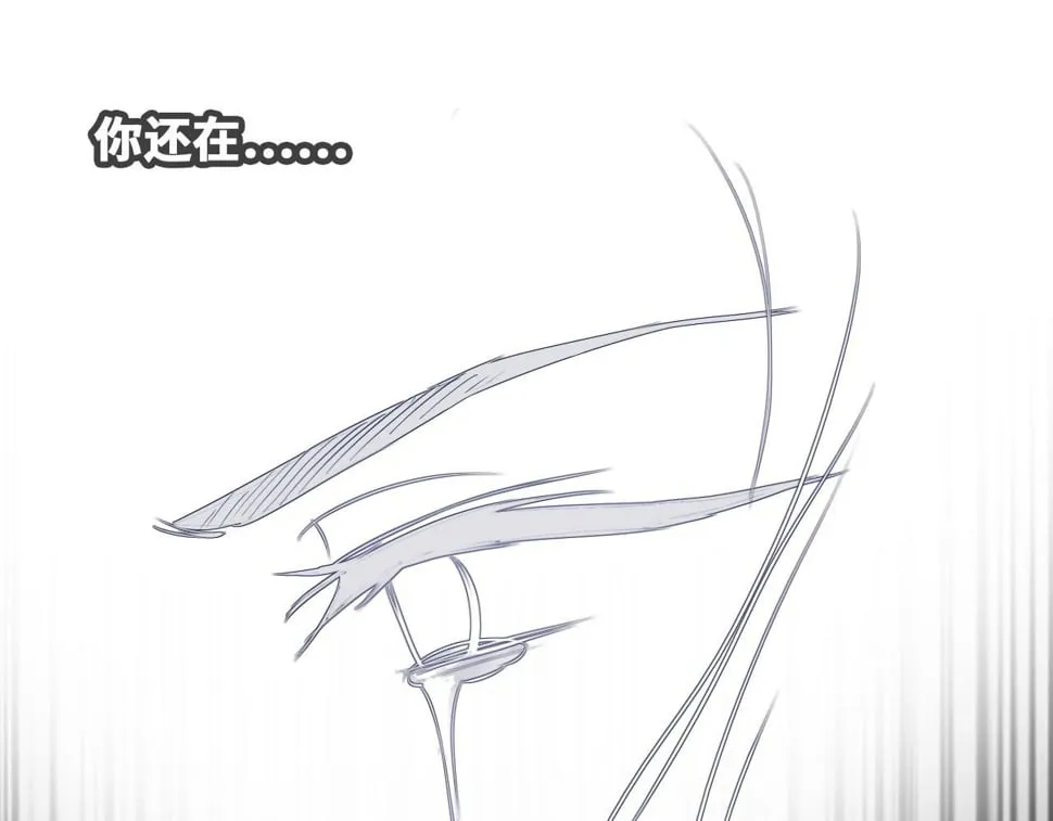 第43话 一起回家 第26页