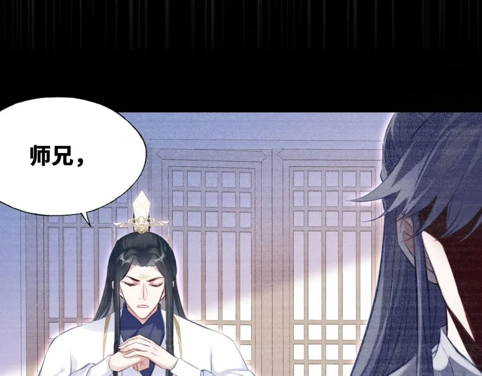第43话 一起回家 第28页