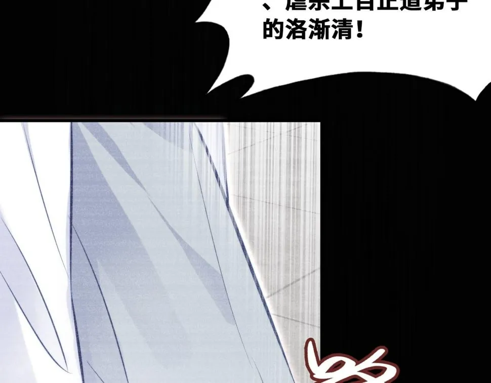 第43话 一起回家 第32页