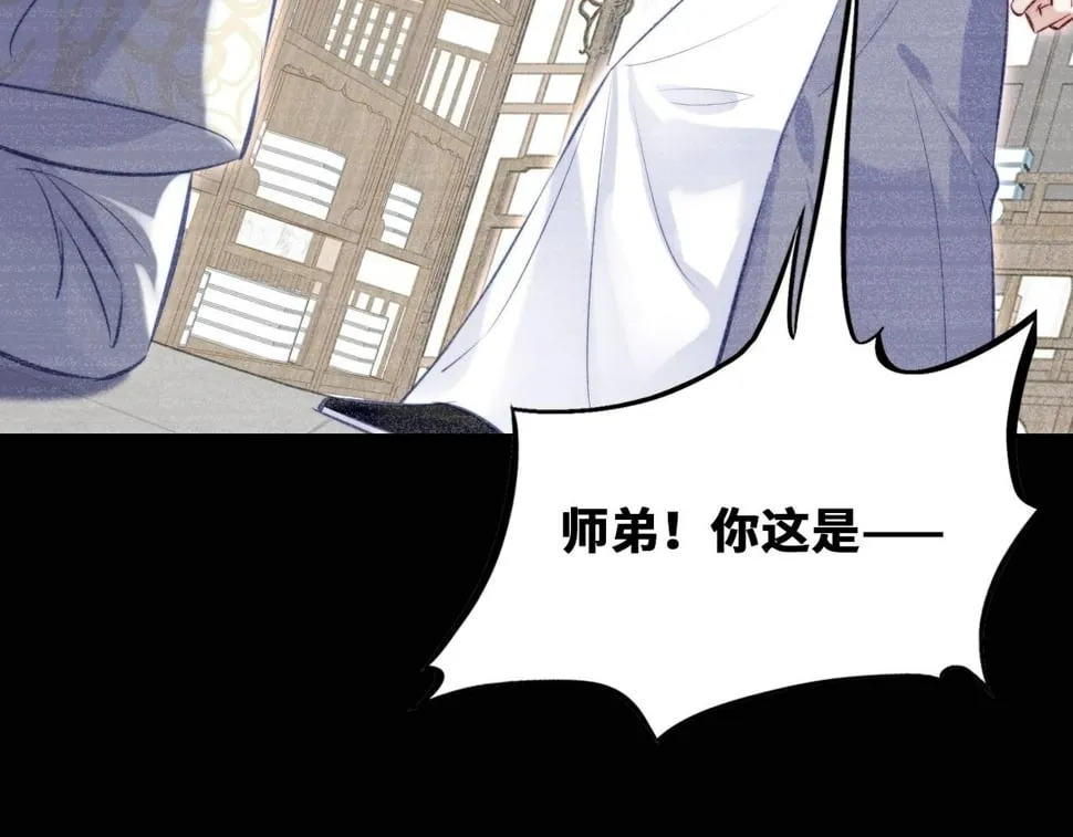 第43话 一起回家 第35页