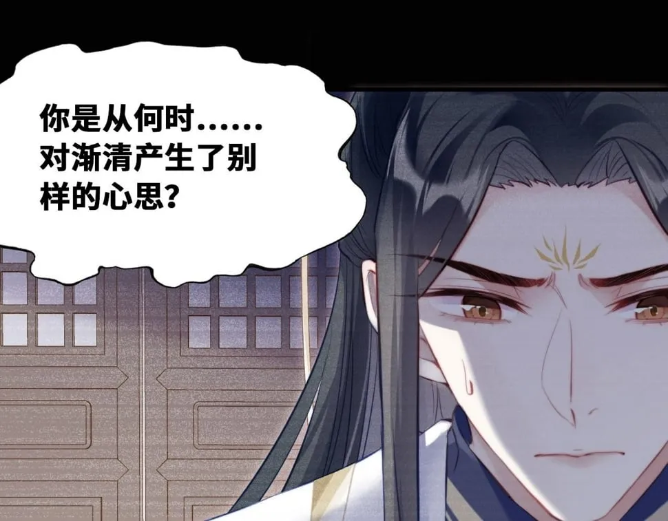 第43话 一起回家 第36页