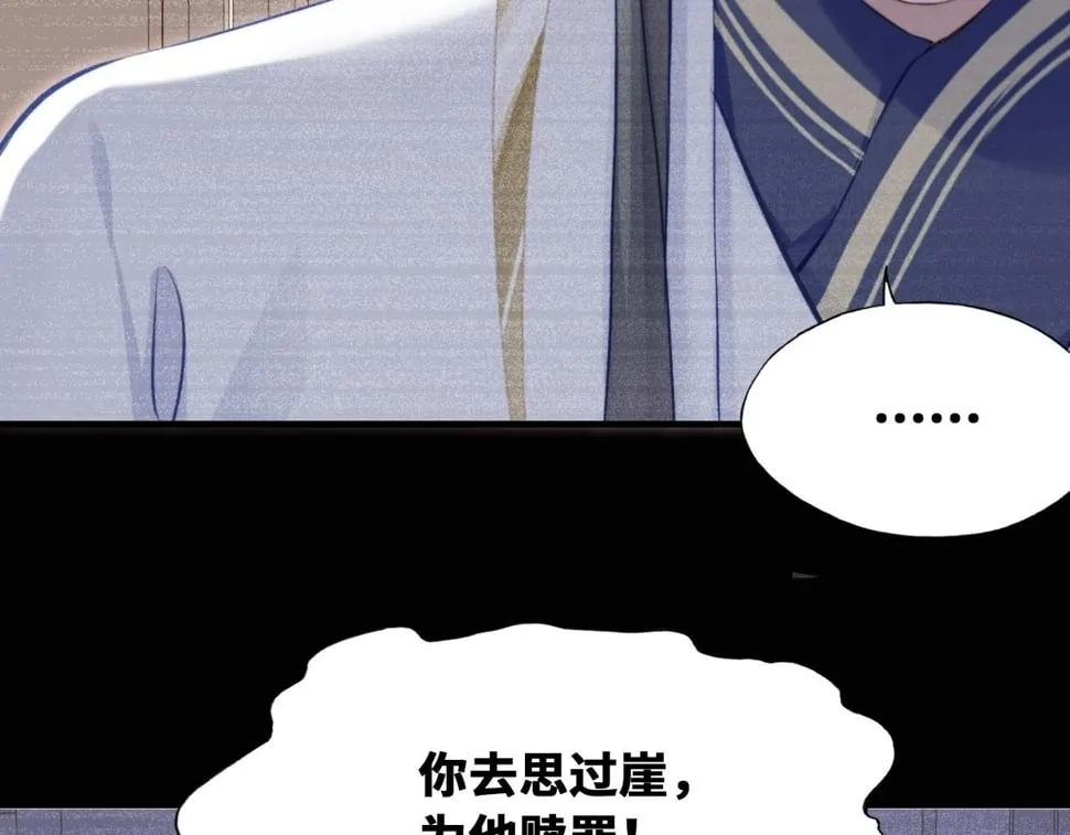 第43话 一起回家 第37页